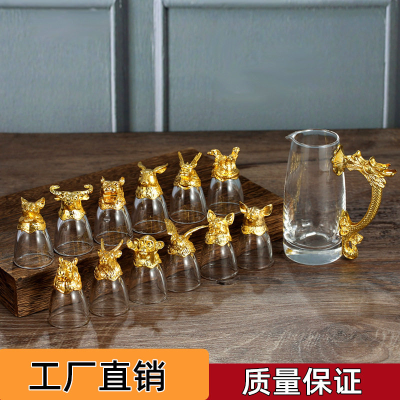 中式十二生肖白酒杯套装水晶玻璃白酒分酒器酒具12只小酒杯家用