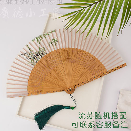 新中式古风折扇粉色扇子