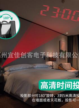 投影闹钟新款镜面功大屏显示静贪睡电子钟多音字能EK3618LP智能数
