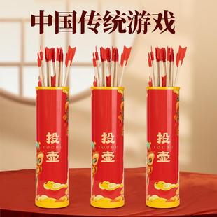 投壶游戏道具传统国720玩风古风羽开业活动公司年团建游会园射箭