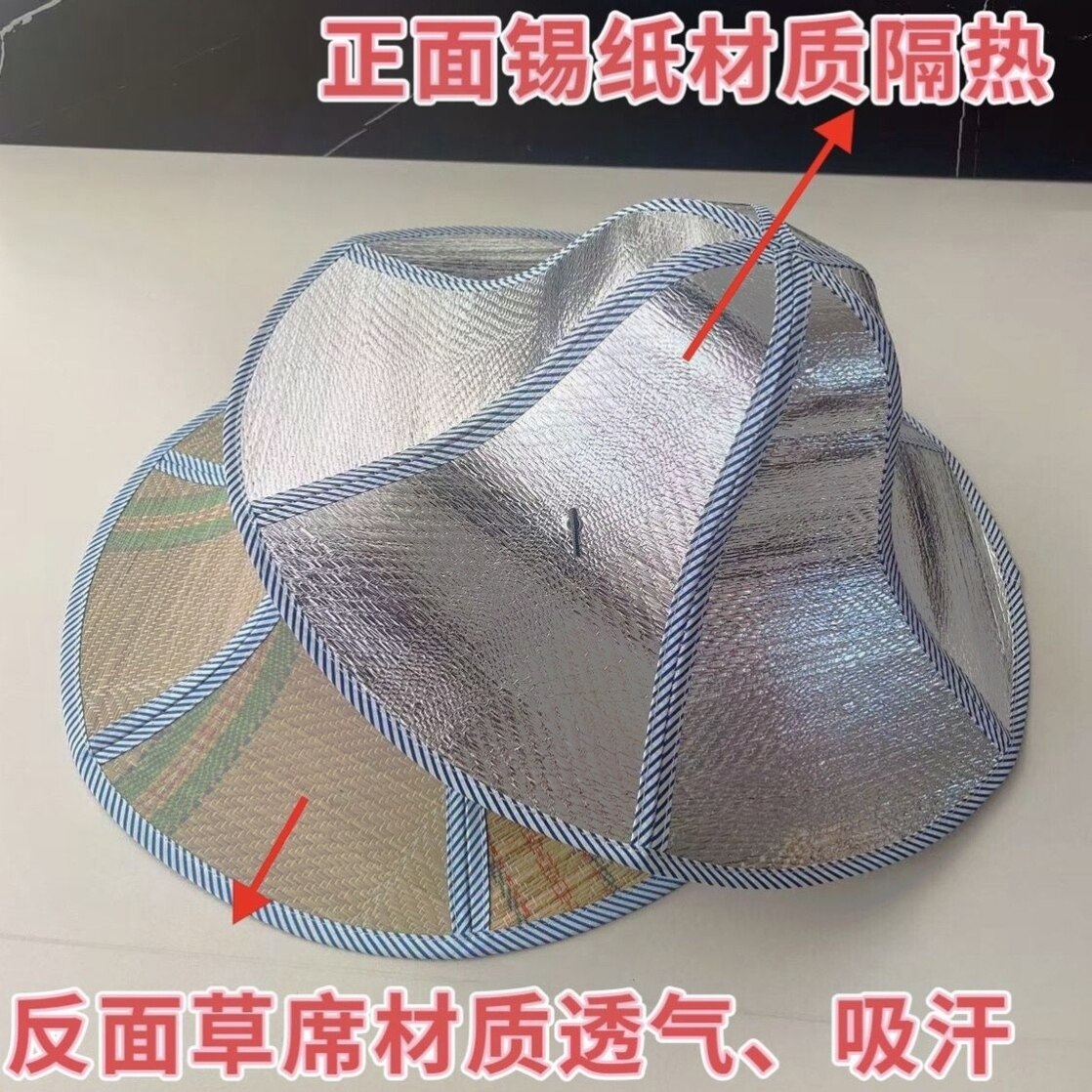 草帽六片农活帽子钓鱼男女帽大沿遮阳帽防雨防晒夏天户外可折叠