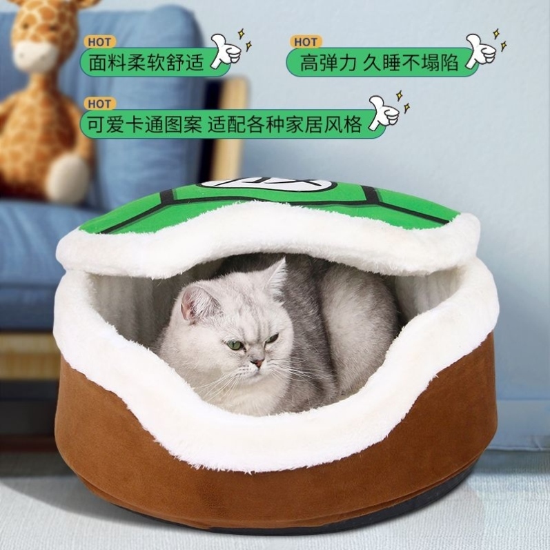 铜锣烧加厚猫窝半封闭式猫窝冬季保暖安全感猫咪半封闭式狗窝
