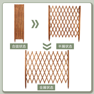 户外防腐木栅栏庭院草坪插地围栏碳化伸缩篱笆隔断花园爬藤架花架