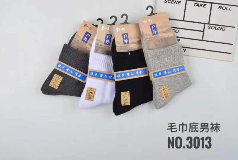 毛巾底运动袜子男棉袜防臭吸汗