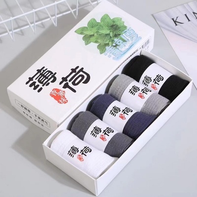 防臭袜子男女船袜棉袜