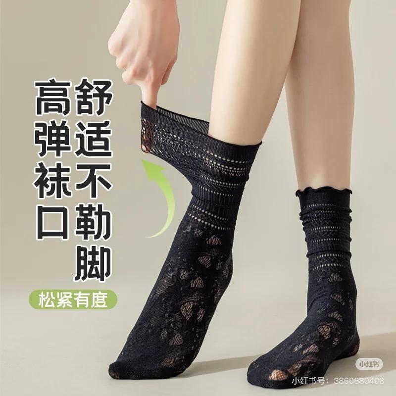 辽源袜子夏季纯欲jk蕾丝网眼长袜