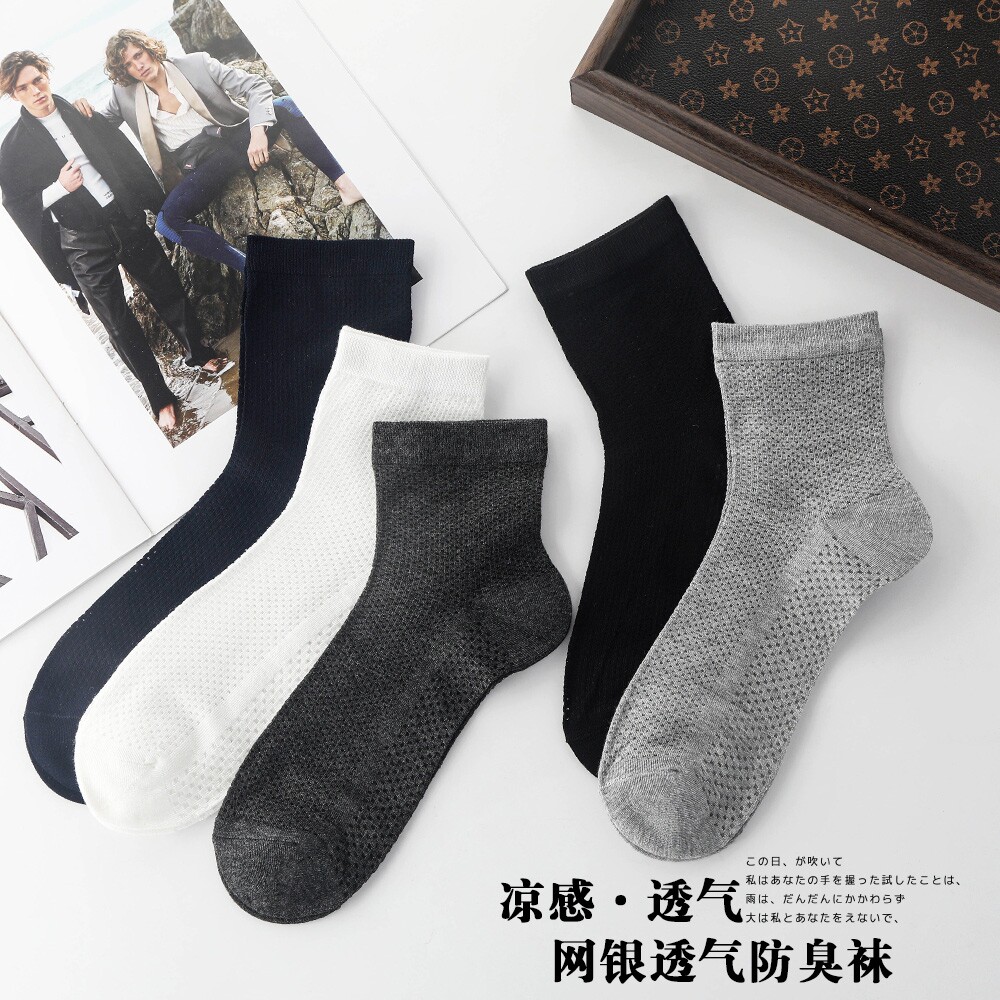 竹纤维袜子网眼透气男士中筒袜防臭吸汗透气男短袜夏季薄款男袜子