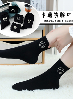 袜子女中筒防臭卡通可爱笑脸米奇百搭棉袜春秋季运动黑色中筒棉袜