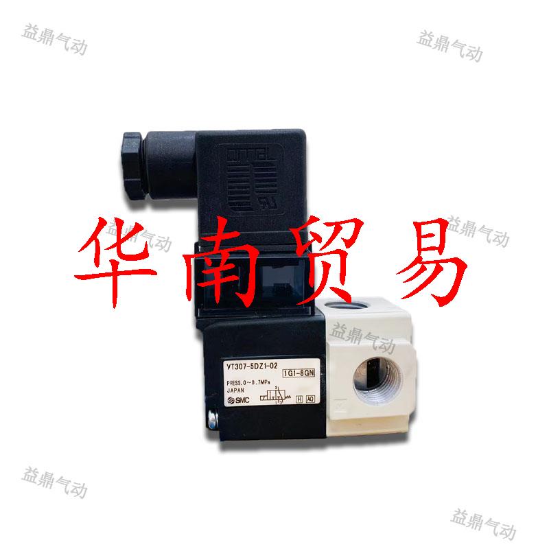 SMC电磁阀VT307V-VT307-5G1/4G1/5DZ1/5D1/4DZ1/4D1-01-0原装正品
