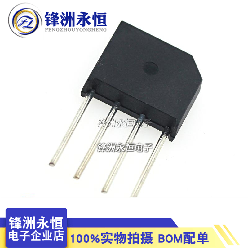 RS407 扁桥 4A700V 整流器/整流桥 SEP/HY 全新桥堆