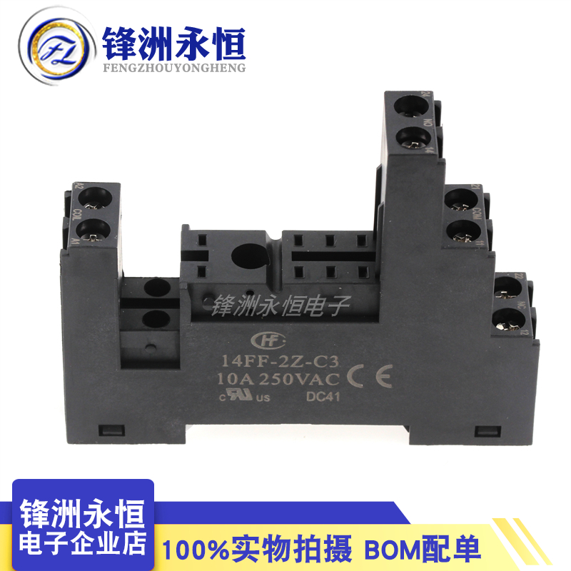 全新 14FF-2Z-C3导轨底座配套 115F 140FF 14FW 14FF全新