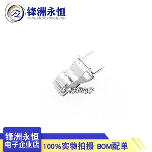 30mm保险管座 铜 夹子 保险丝座 5.08mm脚距 蓝色绝缘护套