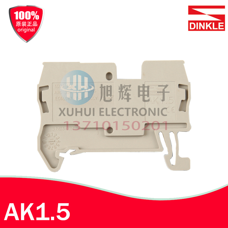 DINKLE台湾町洋 AK1.5 AK1.5-RD AK1.5-BL1.5平方导轨式原装正品