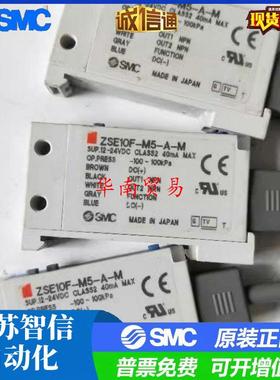 ZSE10-M5-A-M ZK2-ZSEA-A ZK2-ZSEAM-A ZSVA 日本SMC数字原装正品