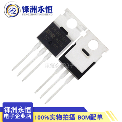 IRF9Z24NPBF TO-220 IR进口 全新 场效应管 P沟道 F9Z24N