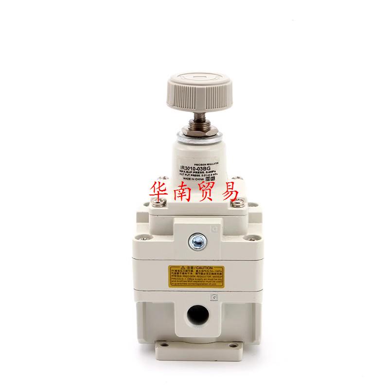 调压阀IR3020/3000/3010/3020/IR3140-02/02BG/03/03BG/0原装正品