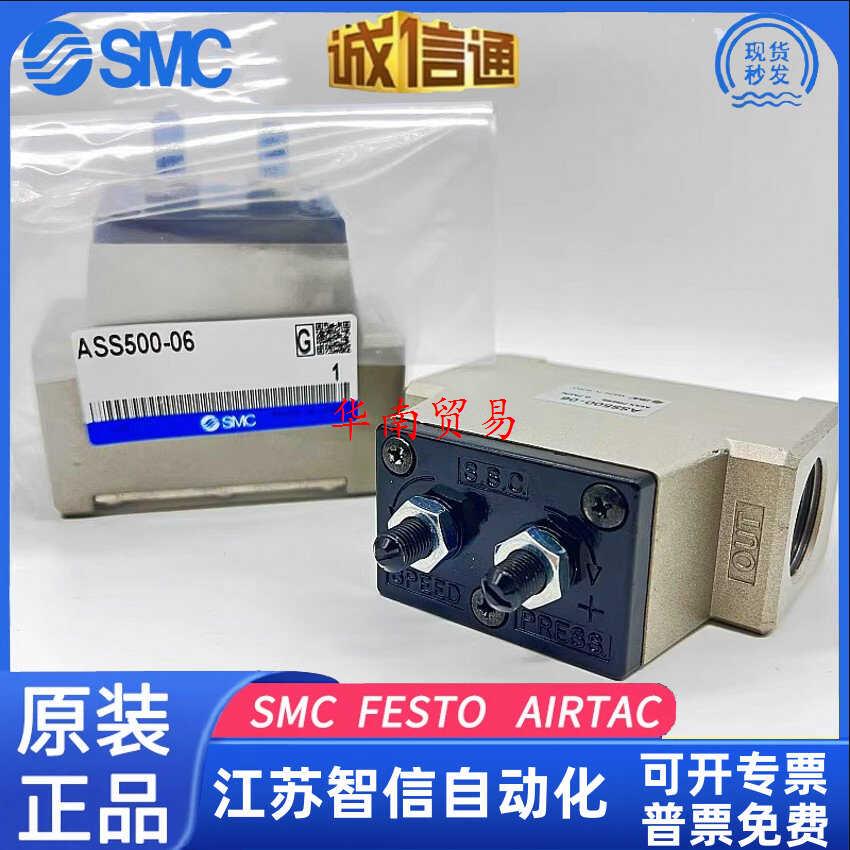 SMC急速伸出阀 ASS100 ASS110 ASS300 ASS310 ASS500-01-原装正品