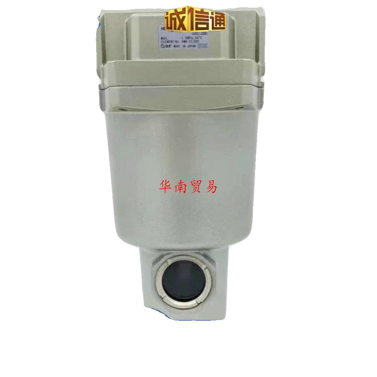 日本SMC全新正品油雾分离器AM350C-03现货提供 销售原装正品