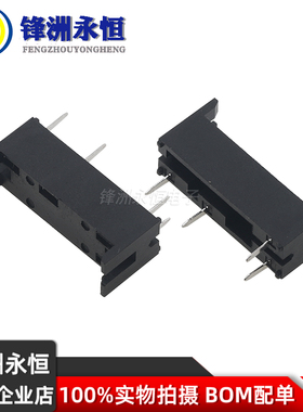 46F继电器底座 可配HF46F G5NB-1A-E AC5N-S 4脚继电器黑色座 4P