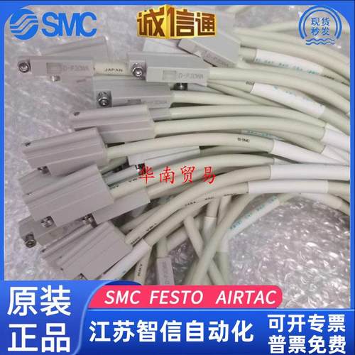 D-P3DWA D-P4DWL D-P5DWL D-P3DWASC D-P3DWASE 日本SMC原装正品