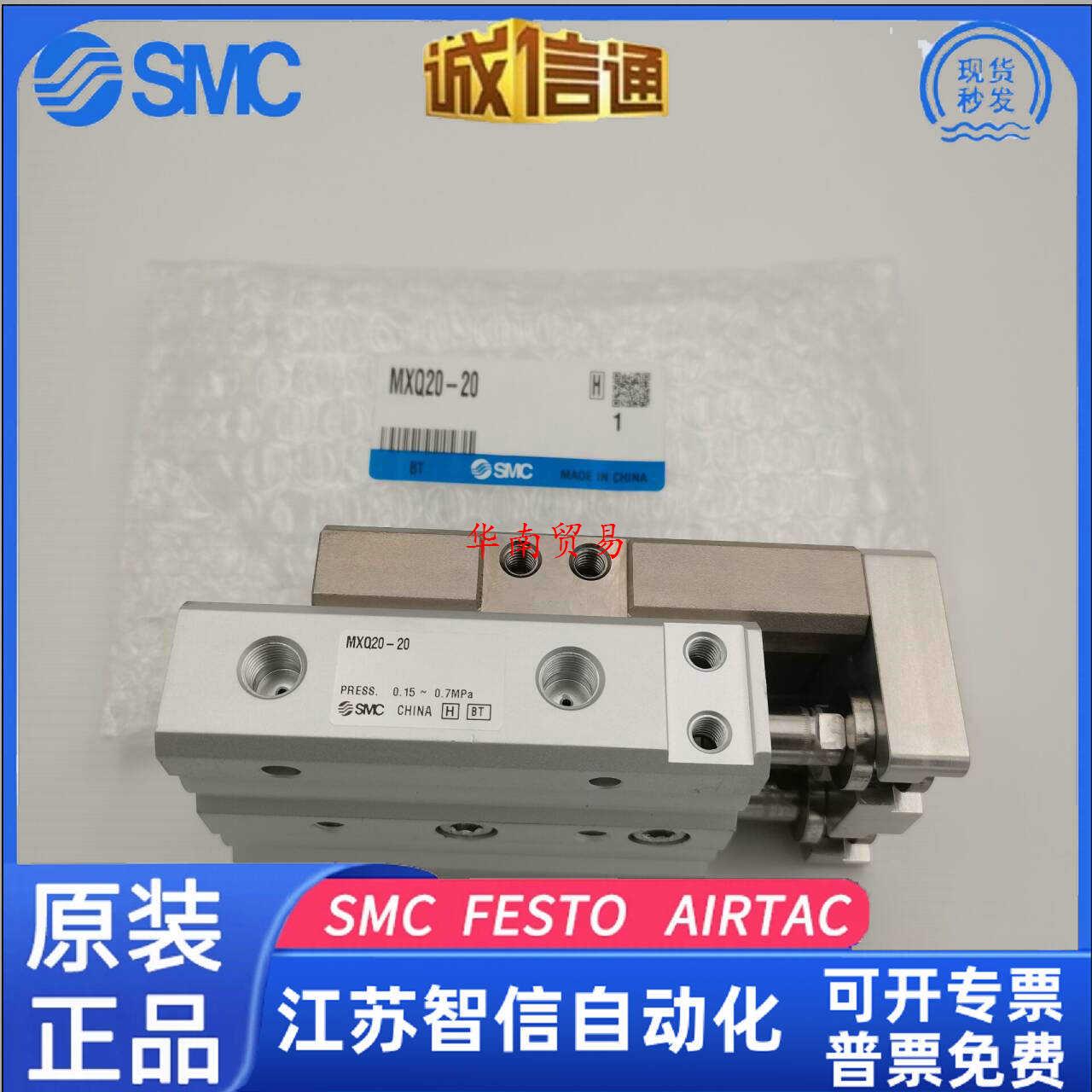 MXQ MXS6/8/12/16/25L-10/20/30/40/50/75/100/AS/AT日本原装正品