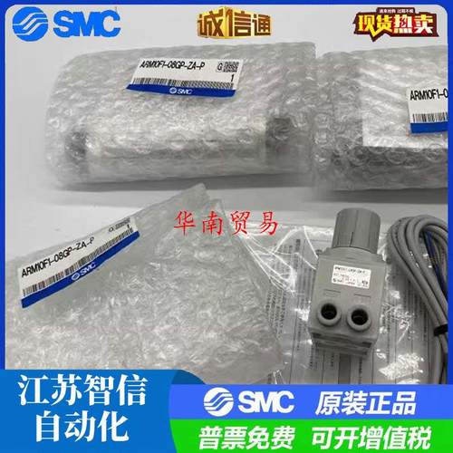 日本 ARM10F1-08GP-ZA-P 调压阀 数显模式原装正品