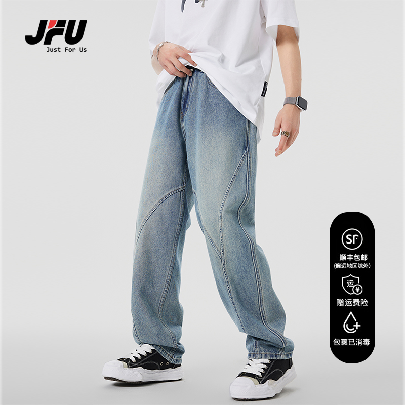 JFU 美式复古做旧春夏薄款蓝色牛仔裤男生宽松直筒阔腿长裤子男款