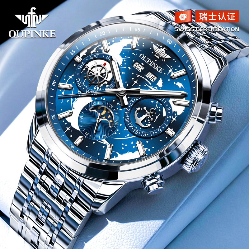 张智霖代言欧品客正品男士机械表