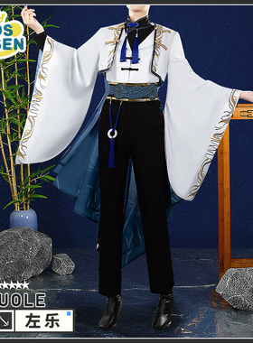 cosonsen明日方舟cos服2025音律联觉冰纹玉釉左乐cosplay衣装
