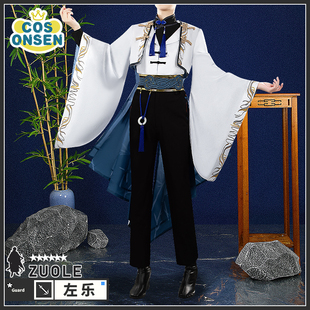 cosonsen明日方舟cos服2025音律联觉冰纹玉釉左乐cosplay衣装