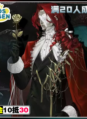 cosonsen重返未来1999cos服意象的欢宴阿莱夫cos服征集