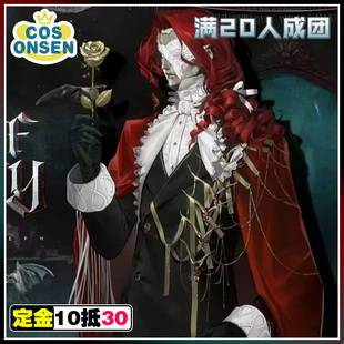 cosonsen重返未来1999cos服意象的欢宴阿莱夫cos服征集