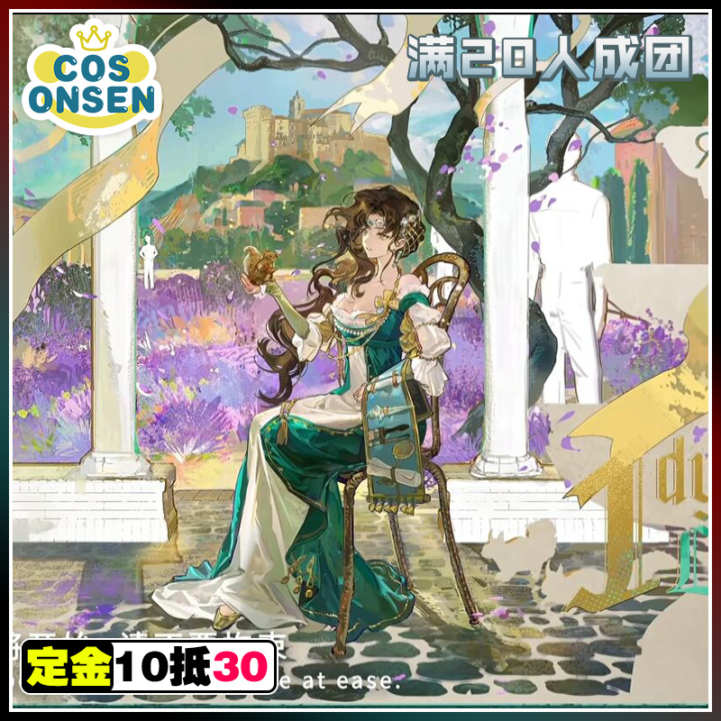 cosonsen重返未来1999cos服石头城挽歌莫莉德尔cos服征集