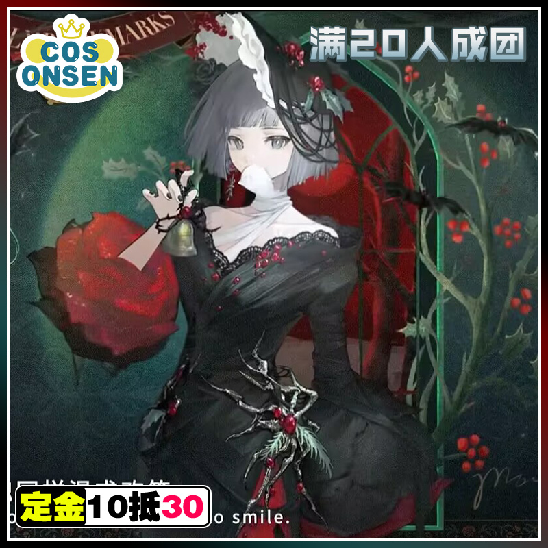 cosonsen重返未来1999cos服惊魂夜颂歌环状水星cos服征集