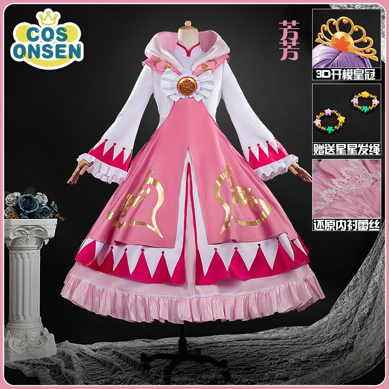 cosonsen不可思议星球的双胞胎公主cos服芳芳和菲菲cosplay服装