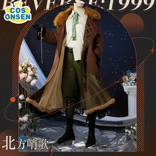 cosplay服装 cosonsen重返未来1999cos服 北方哨歌