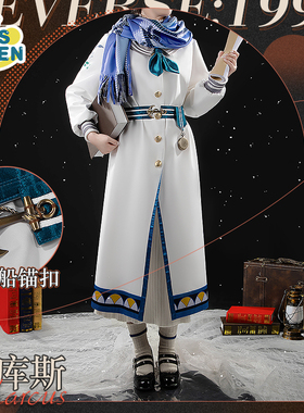 cosonsen重返未来1999cos服马库斯洞二cosplay服装