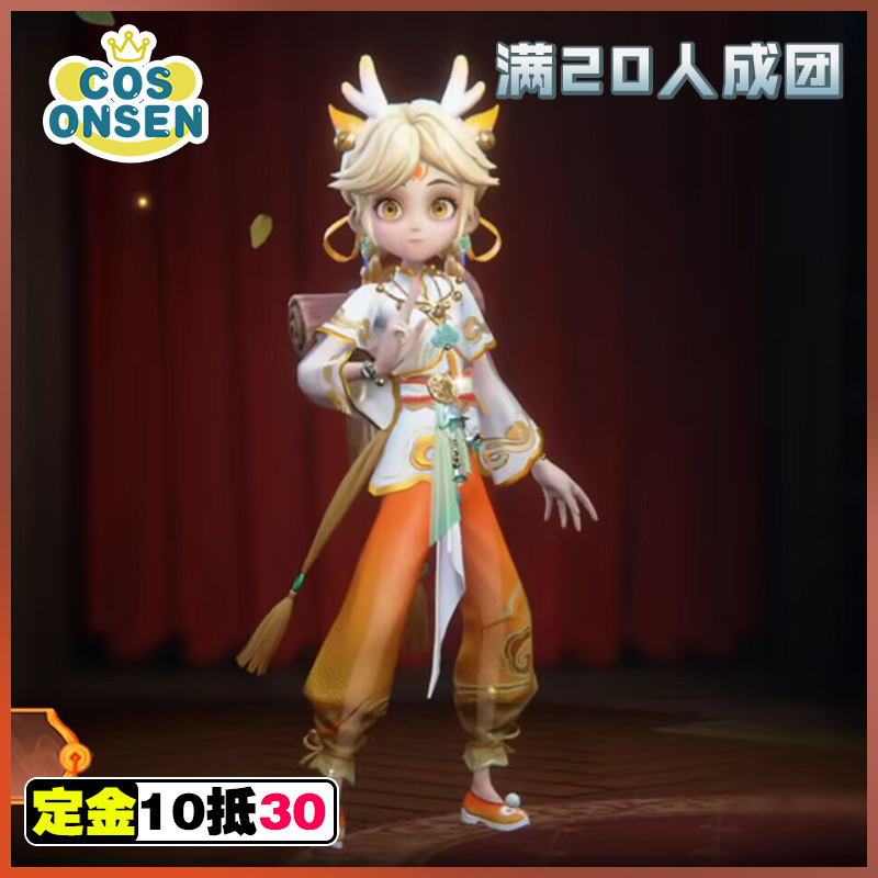 cosonsen超自然行动组灵昭鹿鸣阿念cosplay服装征集