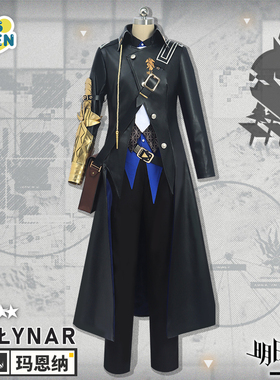 cosonsen明日方舟cos服玛恩纳cosplay服装 Mlynar cos服