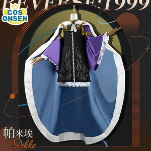 cosonsen重返未来1999cos服帕米埃洞二衣装cosplay服装