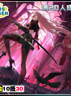 cosonsen地下城与勇士cos服女鬼剑刃影cos征集