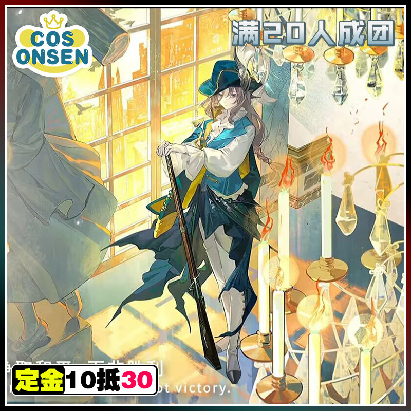cosonsen重返未来1999cos服镜廊宣言玛丽安娜cos服征集