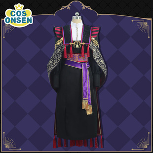 cosonsen扭曲仙境cos服Rollo Flamme cosplay服装