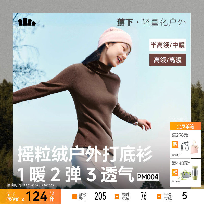 3、湊単A商品加车1件 和楼上一起拍下，想要的留下 - 线报酷