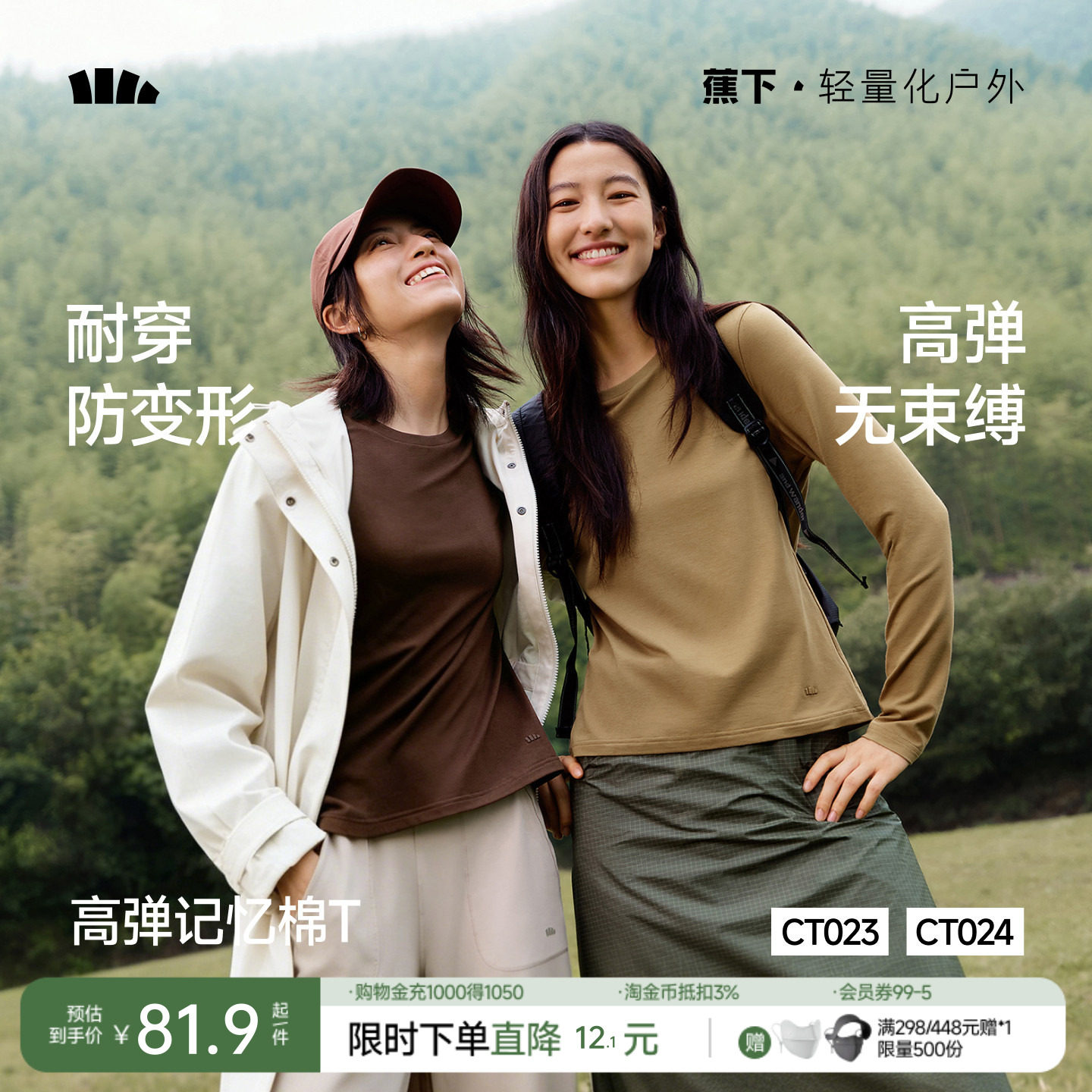 商品图片