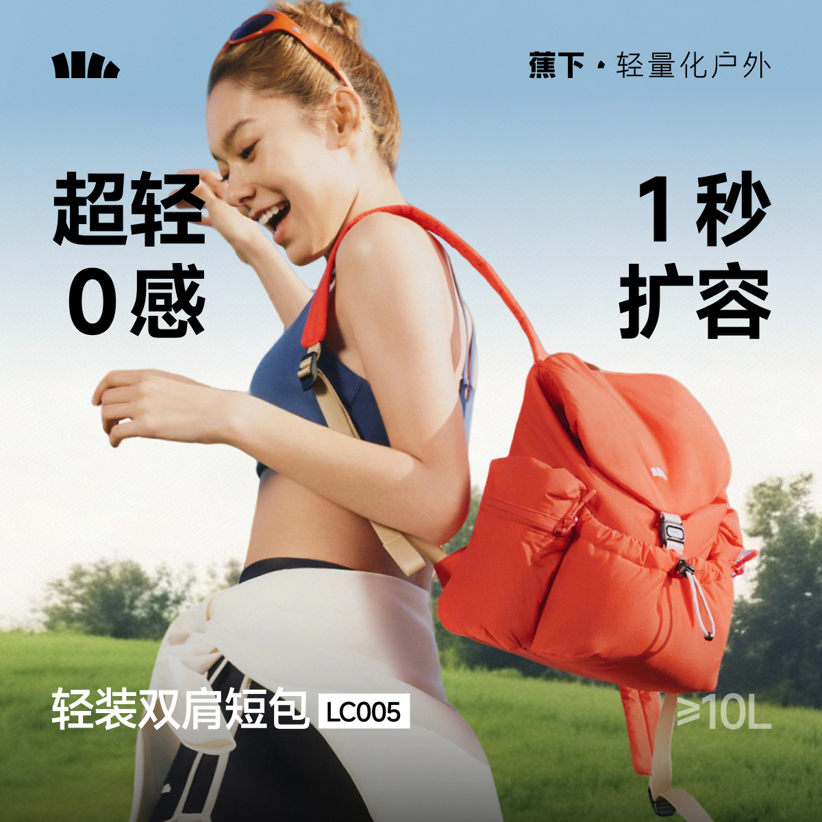 【团购链接】包袋