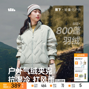 蕉下气绒外套夹克新款 飞行员保暖似羽绒轻薄棉服 棉衣加绒菱格美式