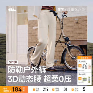 女运动裤 通勤徒步宽松阔腿休闲裤 瑜伽裤 长裤 防晒裤 蕉下高弹直筒裤