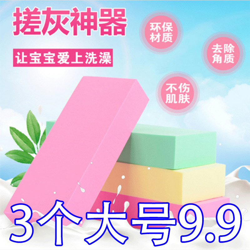 搓澡巾女洗澡强力去污搓泥海绵成人宝宝搓背搓澡神器洗澡用品新款