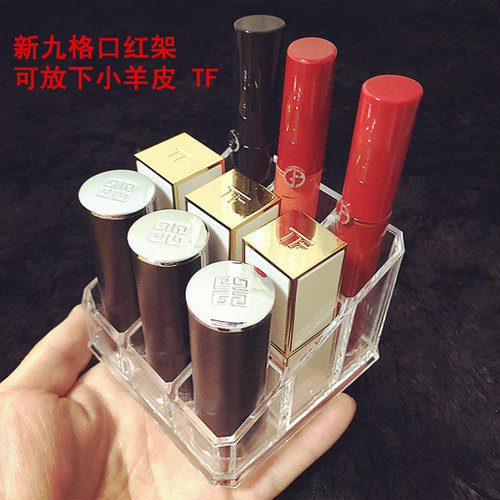 亚克力透明9格口红架化妆品收纳口红收纳盒桌面化妆笔刷唇釉收纳